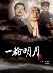 中文字幕色综合久久